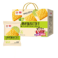 88VIP：盼盼 小青柠苏打饼干 800g/32个