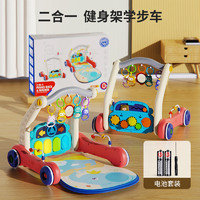 88VIP：鑫行玩具 XINHANGTOYS 婴儿脚踏钢琴健身架学步车宝宝0一1岁益智早教新生儿玩具新年礼物