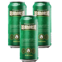 88VIP：哈勒 啤酒 小麦黄啤 500ml*3罐