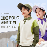 小猪班纳男童春装套装2025中大童时髦POLO领卫衣春季儿童运动休闲衣服 绿/X绿标猪K-黑/X绿标猪K 110