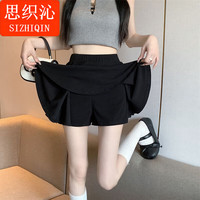 思织沁 短裙 自带安全裤半身裙 多色可选