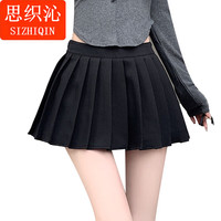 思织沁 短裙 自带安全裤半身裙 多色可选