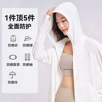 伯希和（Pelliot）小光盾防晒衣服宽松女冰丝防紫外线透气皮肤衣外套12321218灰色M