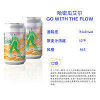 DaoBrew 道酿 自由落体 哈密瓜果味艾尔啤酒 330ml*2罐