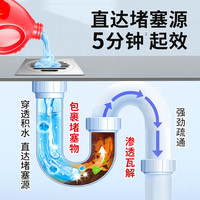 老管家管道疏通剂啫喱款厨房卫生间地漏快速疏通杀菌除臭强力溶解液