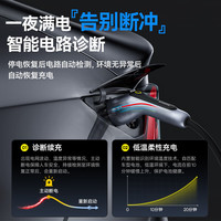 倍思星芒系列家用充电桩枪7KW新能源汽车适用特斯拉大众华为问界m7小米SU7智界极氪