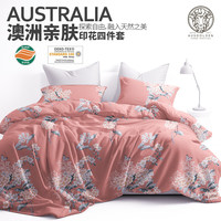 AUSGOLDENAusGolden澳洲霍恩比全季床上四件套印花亲肤床单被罩枕套 佳人粉 被套200*230cm（1.5/1.8米床）