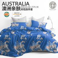 AUSGOLDENAusGolden澳洲霍恩比全季床上四件套印花亲肤床单被罩枕套 梦幻蓝 被套200*230cm（1.5/1.8米床）