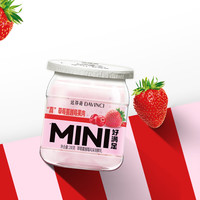 达芬奇 Davinci 好满足mini草莓蔓越莓味200g*3杯 装低温酸奶风味发酵乳