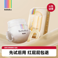 BeBeBus 超裤试用纸尿裤婴儿nb/s/m/xl透尿不湿4片装仔