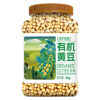 88VIP：盖亚农场 专用有机黄豆1kg*1罐