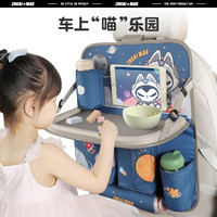 拽猫汽车座椅后背收纳袋车内垃圾桶车载小桌板折叠置物架儿童储物挂袋