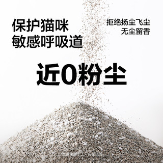 网易严选抑菌除臭自然清香超高性价比净味原矿猫砂4.5kg*4