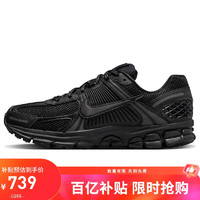 移动端、京东百亿补贴：NIKE 耐克 ZOOM VOMERO 5 男款运动鞋 BV1358-003