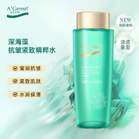 安安金纯 A’Gensn 深海藻抗皱紧致精萃水380ml