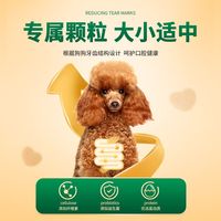 耐威克狗粮泰迪贵宾小型犬主粮粮成犬幼犬全期通用主粮