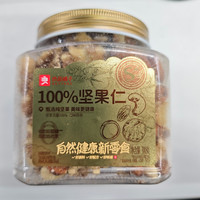 良品铺子每日坚果礼盒混合坚果大礼包干果原味坚果开心果坚果零食 100%纯坚果仁300g*2罐 x1份