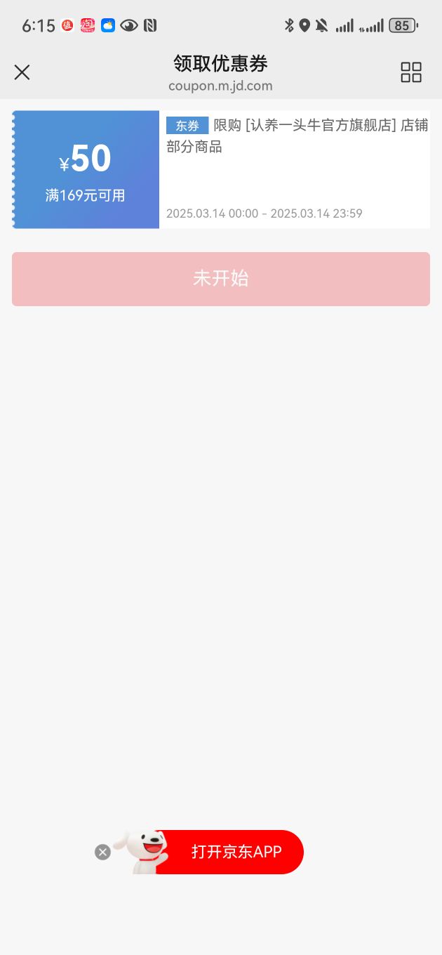 ����һͷţ��ţ�̷�  100%��ţ�� ԭ���߸Ƹߵ��� ȫ�� �����ͳ��� 700g*2���Ż�֤��