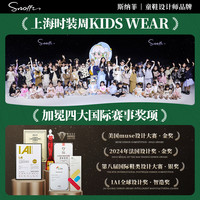 斯纳菲女童皮鞋2025春季宝宝甜美公主鞋软底百搭透气小皮鞋 珠光粉 29码