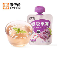 来伊份 78g吸吸果冻(葡萄味)  *2袋