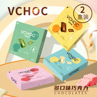 VCHOC 巧克力抹茶草莓牛奶可可味代可可脂巧克力礼盒装 100g*3+30g*2