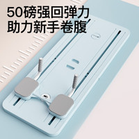 Umay佑美多功能板健腹轮自动回弹卷腹肌瘦肚子居家用器材