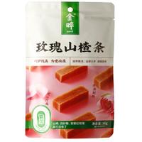 金晔玫瑰山楂条山楂卷经典零食解馋山楂零食组合5袋