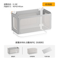 Qatta 多功能床中床便携免安装床护栏婴儿床新生儿可用折叠宝宝床