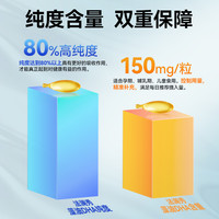 法澜秀DHA儿童海藻油哺乳期孕期儿童眼脑营养