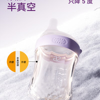 妈妈咪呀 Mamamia a2官方新生儿保温双层玻璃奶瓶0-6个月防呛奶奶瓶婴儿防胀气奶瓶