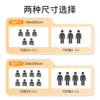 OFEIS野餐垫防潮垫加厚户外露营地垫野外防水布便携草坪坐垫子 双面特厚【黄格2米*2米】+收纳袋