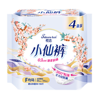 樱恋 Sakura koi 4条装-樱恋小仙裤拉拉裤卫生裤安心裤安睡裤夜用卫生巾姨妈巾超薄