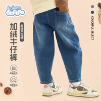 Baleno Junior男童裤子春秋季2025男孩潮流百搭直筒牛仔裤儿童春装休闲长裤 【加绒款】牛仔蓝/TB口袋小熊k 120