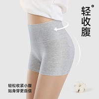 美·雅·挺裤女内裤打底裤防走光纯棉裆高腰收腹提臀女士无痕平角短裤 【高弹抑菌】备注自选 2条 XXL【130-150斤】