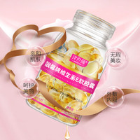 津世颜 维生素E   100粒 1瓶