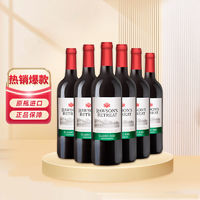 百亿补贴：洛神山庄 RAWSON'S RETREAT 经典 干红葡萄酒 750ml*6瓶