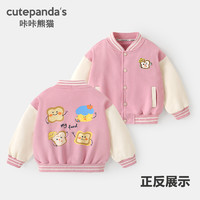 咔咔熊猫 cutepanda's 女童春装宝宝棒球服外套男童童装儿童衣服婴儿早春上衣