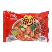 养养 冬阴功汤面63g*10袋泰国进口方便面夜宵泡面袋装速食