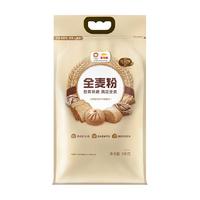【下拉详情抽】金龙鱼全麦粉5kg低脂轻食 膳食纤维