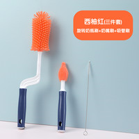 佳田 JUSTIN 硅胶奶瓶刷婴儿奶嘴刷吸管刷旋转洗奶瓶刷子涮子清洁刷清洗刷套装