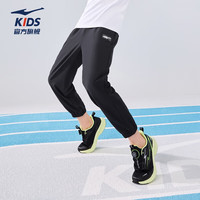 鸿星尔克（ERKE）鸿星尔克童装儿童男童梭织长裤25年夏季女童亲肤百搭长裤 正黑 110