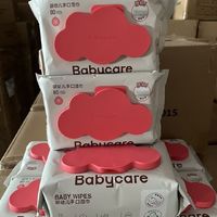 百亿补贴：babycare 湿巾婴儿儿童手口宝宝湿纸巾80大包