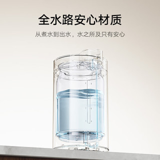 小米米家智能电热水瓶5L饮水机恒温保温智能APP大容量烧水壶