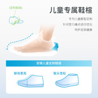 ANTA KIDS安踏儿童小白鞋男童女童元气跑步鞋2025校园网面鞋抗菌运动鞋 【密网】安踏白-1-1 35码