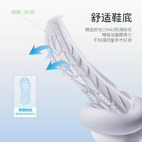 ANTA KIDS安踏儿童小白鞋男童女童元气跑步鞋2025校园网面鞋抗菌运动鞋 【密网】安踏白-1-1 40码