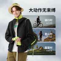 坦博尔2025年春秋运动户外防风防水夹克外套男女同款TE5162750A 山野迷彩 S (165)