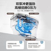 【15%起】箭牌卫浴零水压自动一体智能马桶泡沫盾坐便器0
