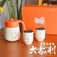 膳魔师（THERMOS）膳魔师真空保温茶壶茶滤泡茶高颜值轻量便捷办公居家带把手 TCHC+JDT-大吉大利礼盒装 830ml
