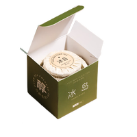 七春 冰岛普洱茶叶 生茶绿云南临沧古树便携小饼茶节日自己喝