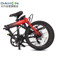 大行 K-ONE折叠自行车20英寸9速超轻铝合金碟刹运动单车FKA091 黑/红 黑/红+马甲线
